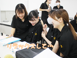ＯＮとＯＦＦのメリハリ！